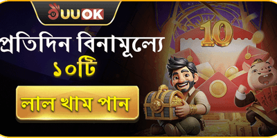 স্লট গেমের ফ্রি স্পিন promotion